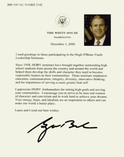 2006 George Bush