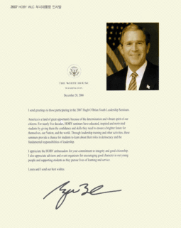 2007 George Bush