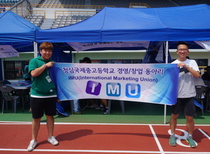 2016 대한민국 청소년 동아리활동 엑스포 