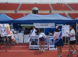 2016 대한민국 청소년 동아리활동 엑스포 