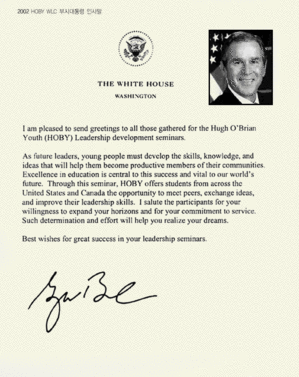 2002 George Bush