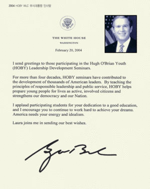 2004 George Bush