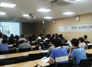 닥터슈바이처아카데미2기 1차
