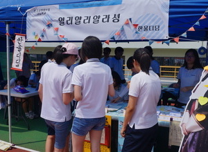 2016 대한민국 청소년 동아리활동 엑스포 