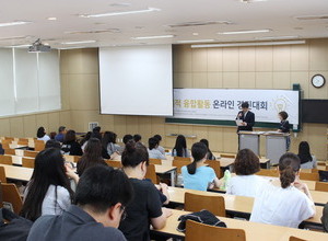 『2017 청소년 창의융합활동 온라인 경진대회』 시상식