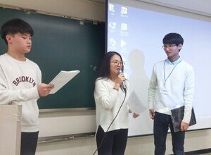 [외교포럼] 제13회 글로벌 청소년 외교포럼 - 조별토