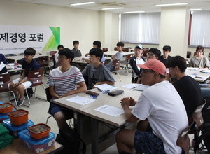 2017 제2회 글로벌 청소년 국제경영 포럼