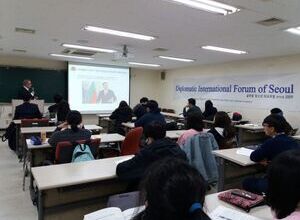 [외교포럼] 제13회 글로벌 청소년 외교포럼 - 불가리