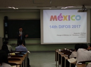 제 14회 글로벌 청소년 외교포럼