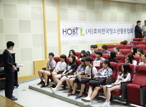 글로벌 청소년 주한 외국 대사관 홍보대사 발대식 