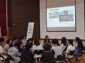 [군포시 여름방학 청소년 해외연수 - 청소년 공공외교관