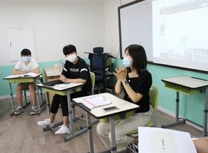 [행정안전부 후원 2020 글로벌 청소년 녹색환경 활동