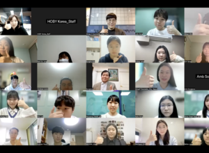 제 25회 외교포럼 라오스 대사관 강연 시간