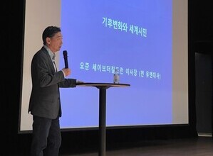 현대백화점과 함께 하는 환경부 후원 『2023 대국민 