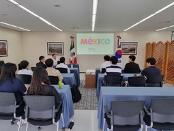 주한 멕시코 대사관 단체견학을 다녀와서... 