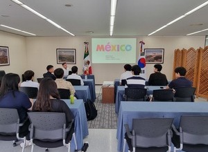 주한 멕시코 대사관 단체견학을 다녀와서... 