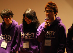 2013년HOBY첫쨰날