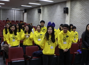 2012 DAY-1