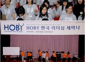 2008 제 5회 호비 캠프 - 5
