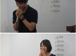 2011 HOBY WLC 오리엔테이션