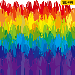 2015 제 2회 글로벌 청소년 평화인권 포럼