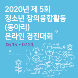 (사)한국소프트웨어역량교육협회
