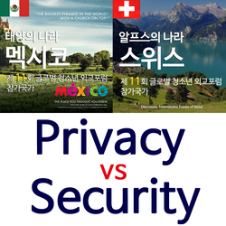 2016 제 11회 글로벌 청소년 외교포럼