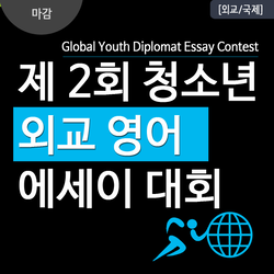 마감되었습니다.
