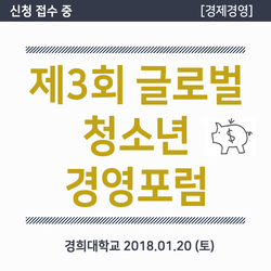 전국의 중,고등학생