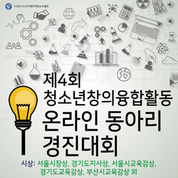 (사)한국소프트웨어역량교육협회